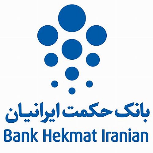 رونمایی از نخستین پایانه غیر نقدی بانک حکمت ایرانیان